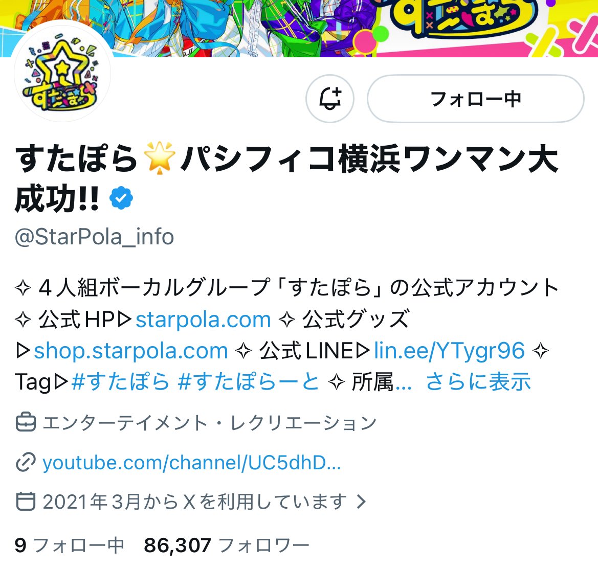 あずさ🌟🎯 tweet media