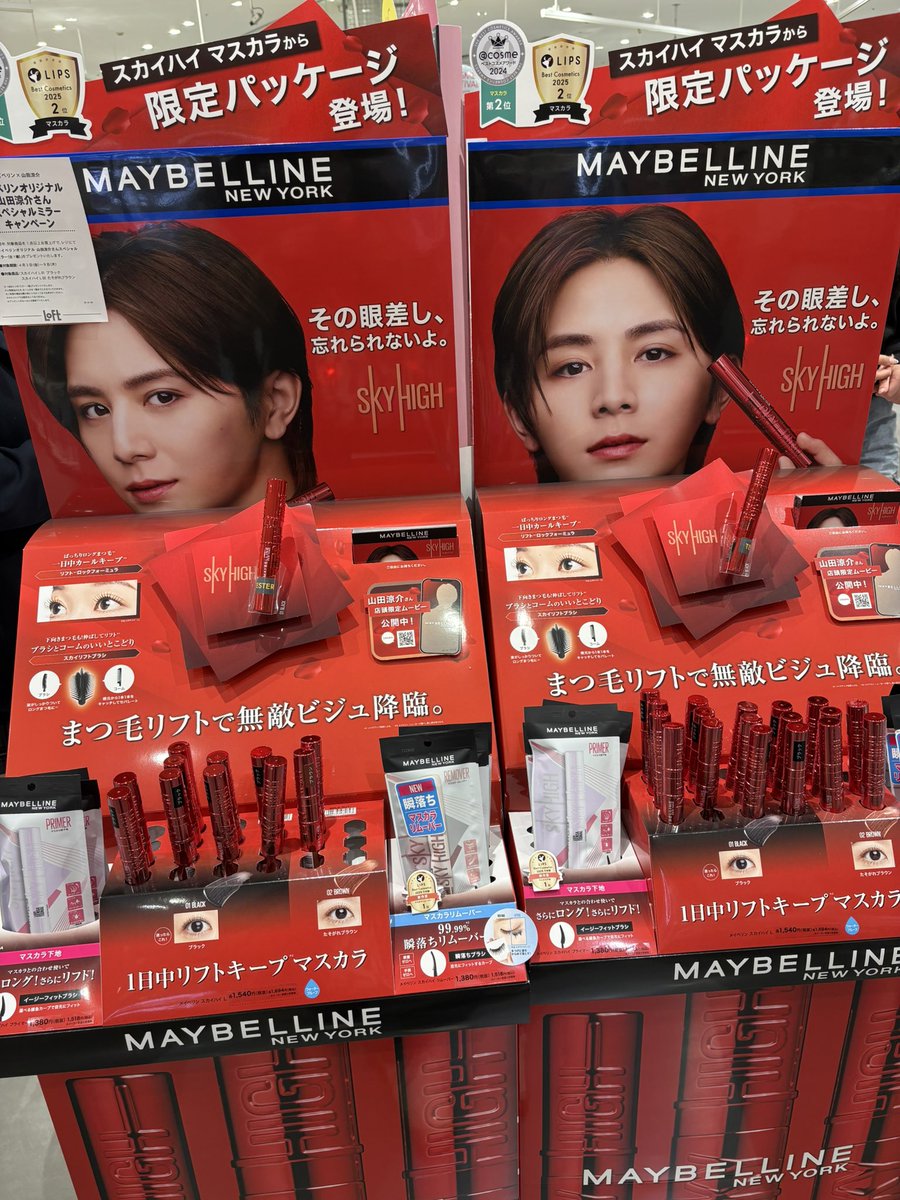 なこり(28)🦎 tweet media