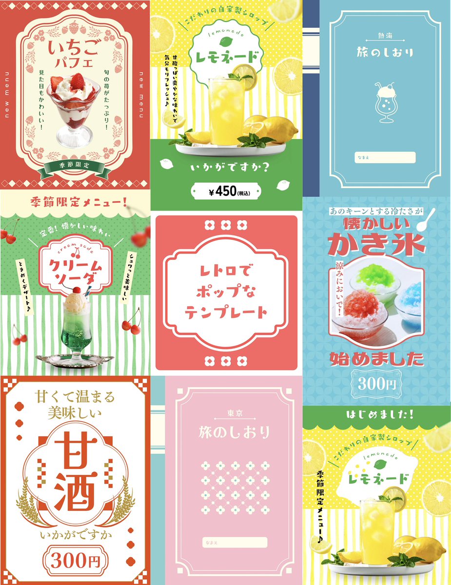 fumi🦦Canva公式クリエイター tweet media
