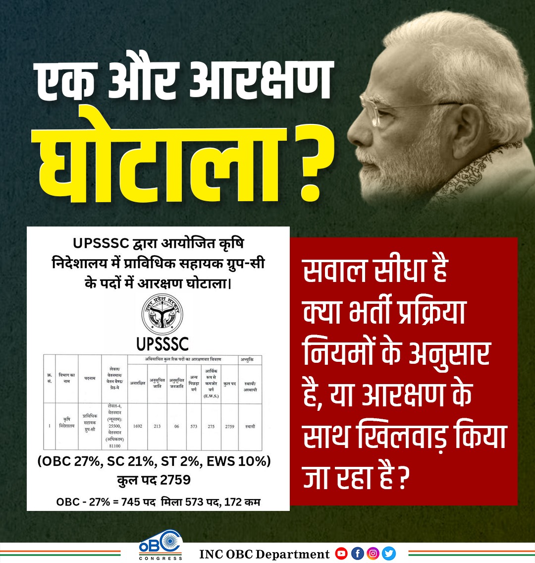 Prajapati Inder Bajrangi tweet media