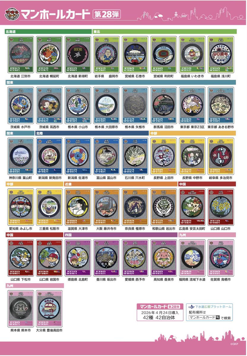 あきちゃん♡お得情報🔥 tweet media