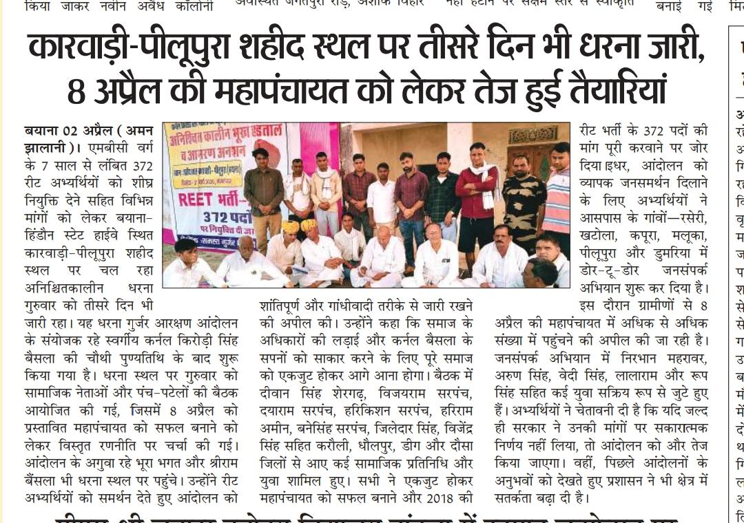 Aarvibalram tweet media