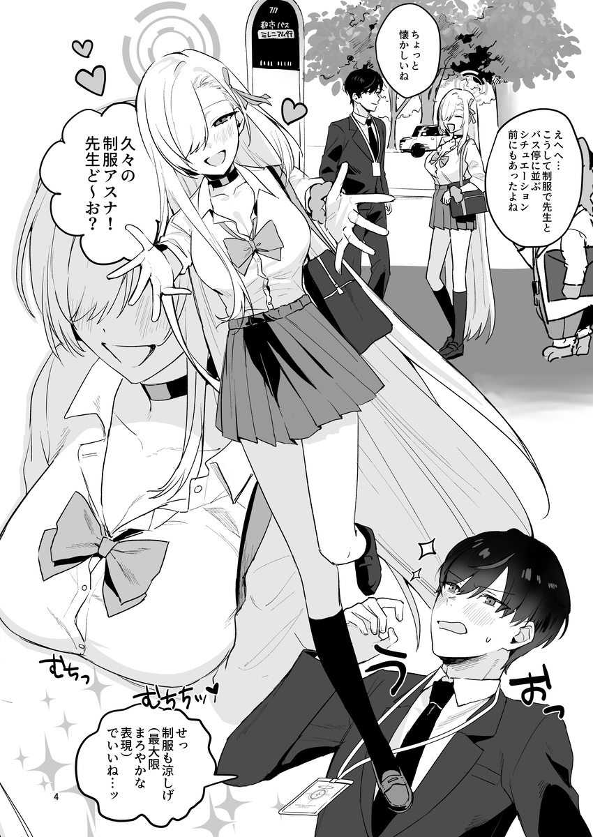 せんちめんたるはやし tweet media