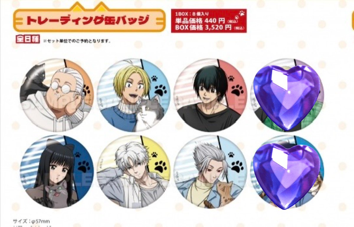 れあん tweet media