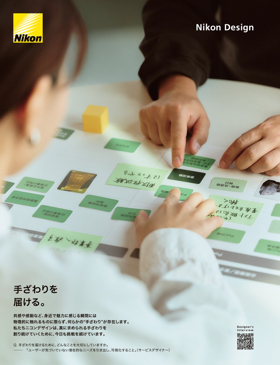 ニコン ブランド tweet media