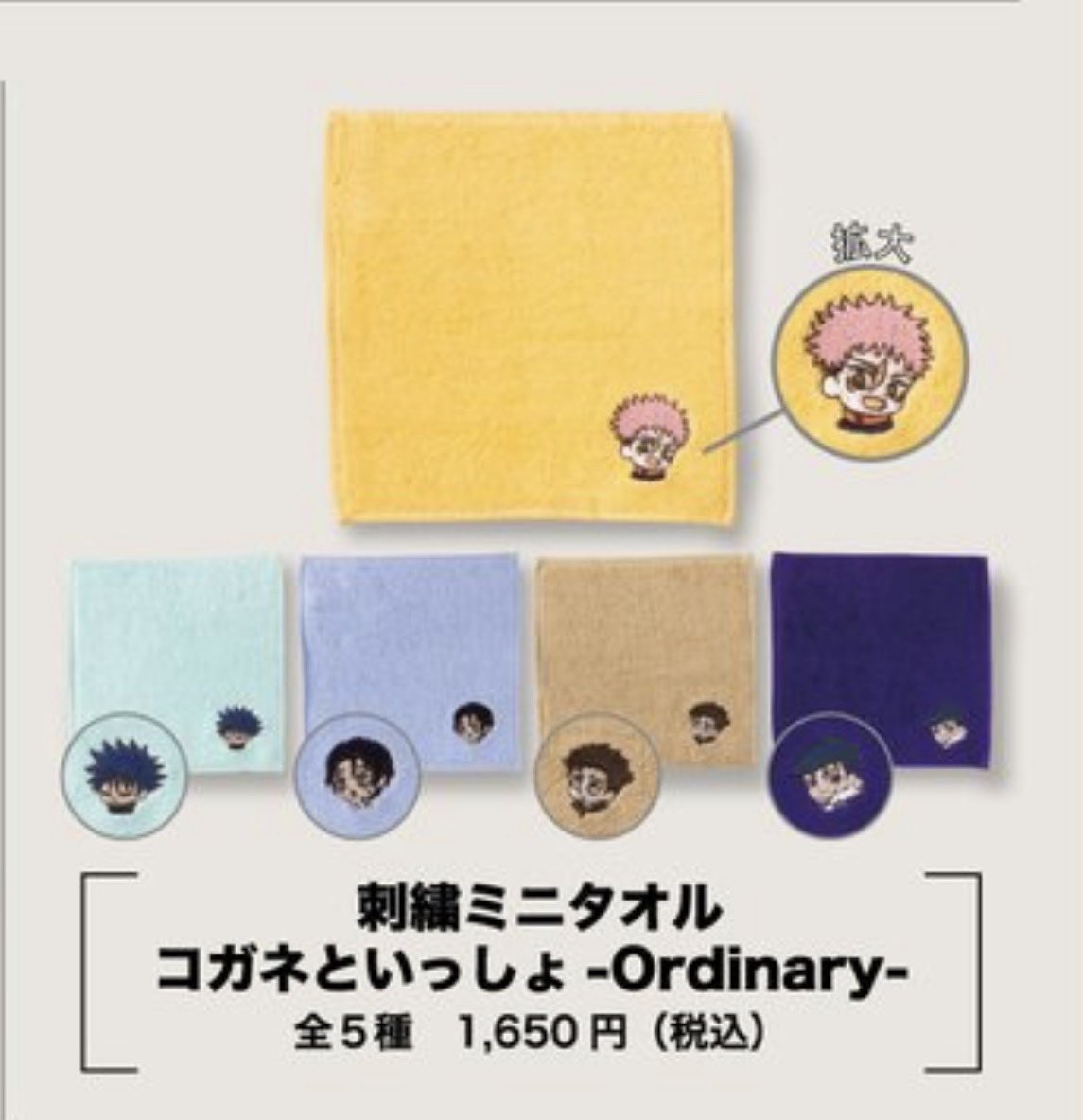 何もしないコガネ꒰ঌ*非公式*໒꒱ tweet media