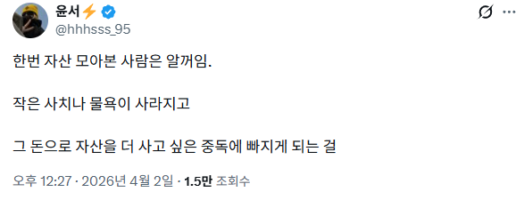 윤서⚡️ tweet media