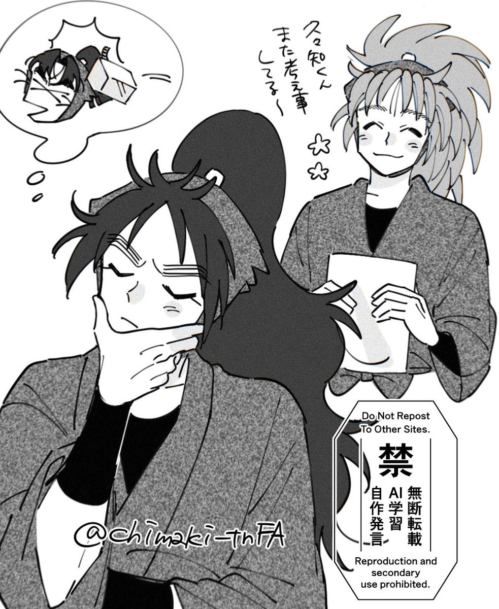 ストッパーがいない 