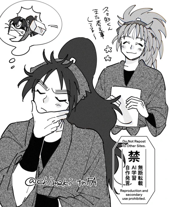 ストッパーがいない 