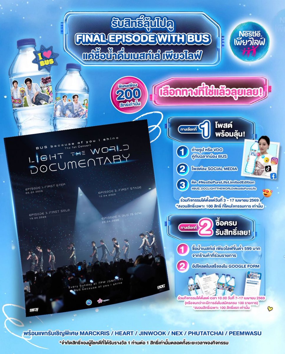 🌸 Newworldz 🌸 มนุษย์iฉื่oe tweet media