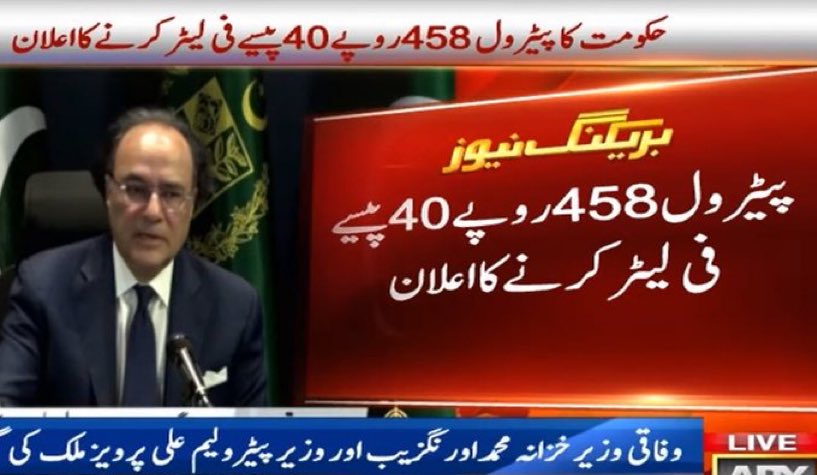 ALI🧟‍♂️‍-🅱 (@ali007pti) on Twitter photo 