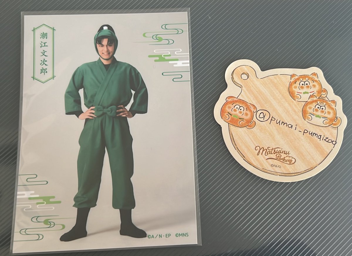 さんしゃいん(長女) tweet media