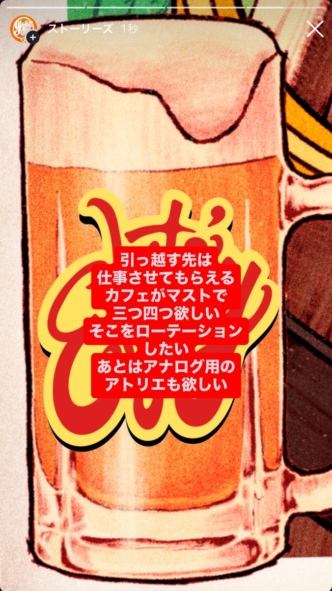 WSO/Wonderful Sweet Orange tweet media