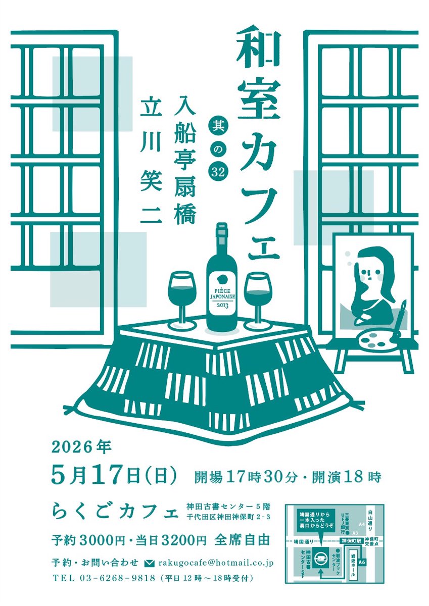 とつかりょうこ tweet media