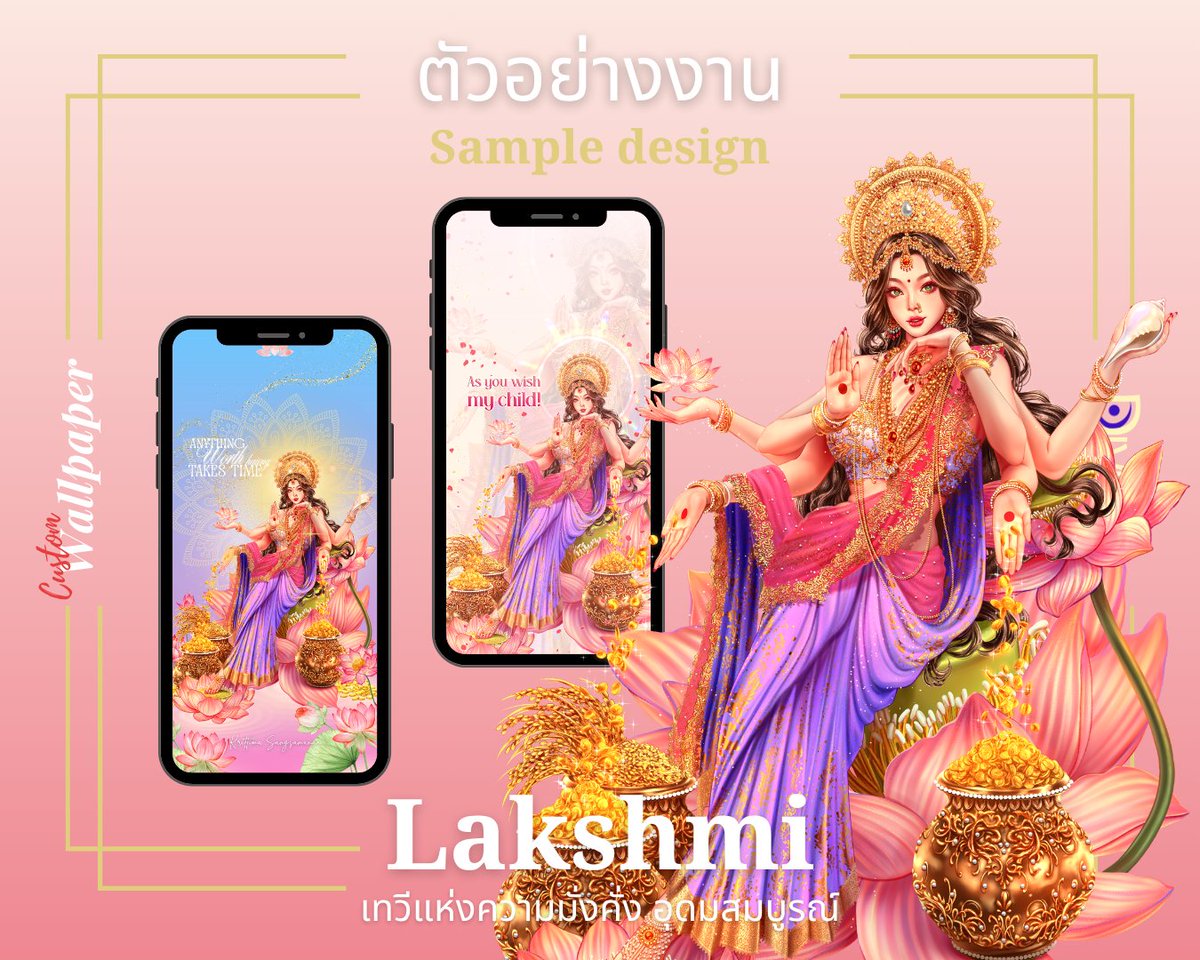 Divinye_ tweet media