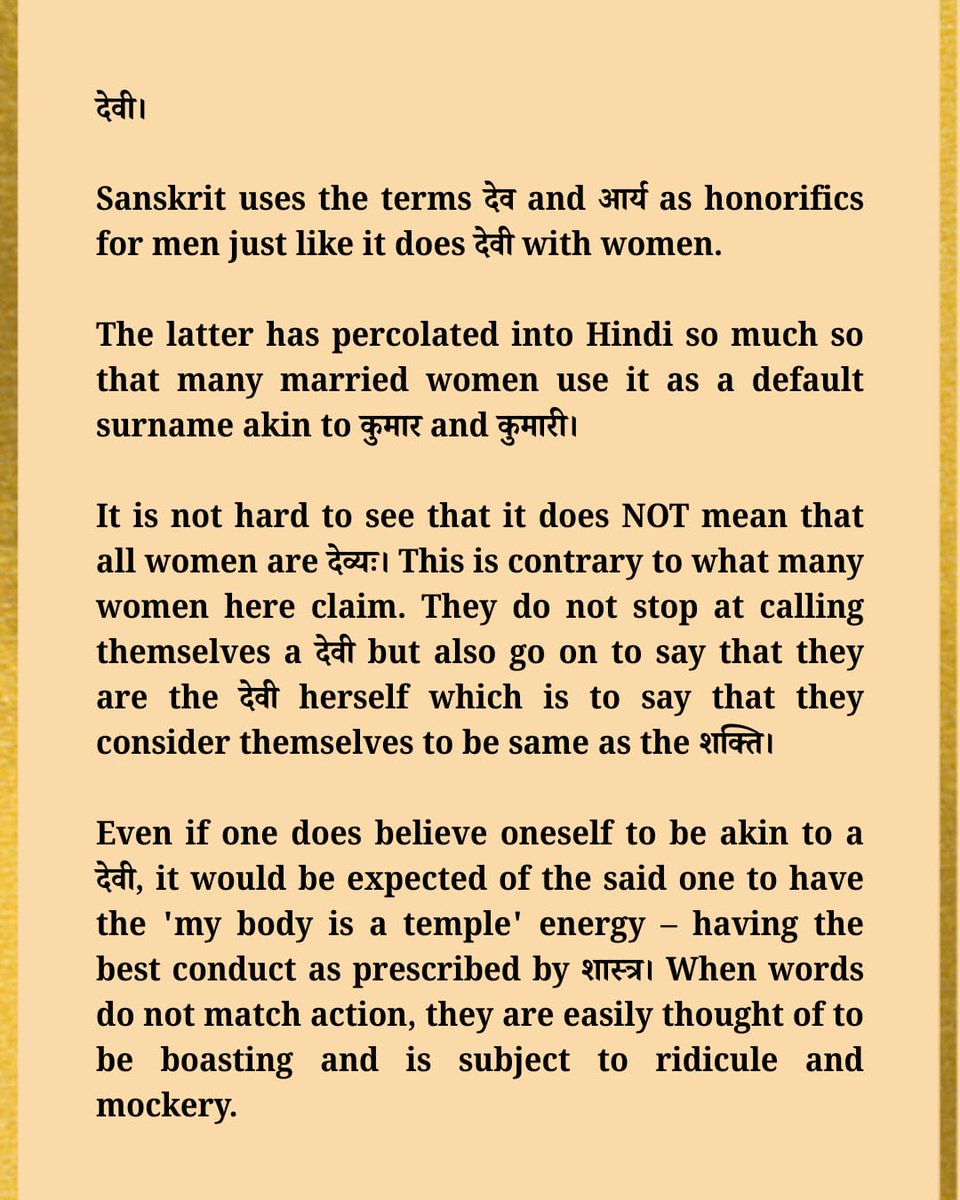 ईश्वरप्रियः tweet media