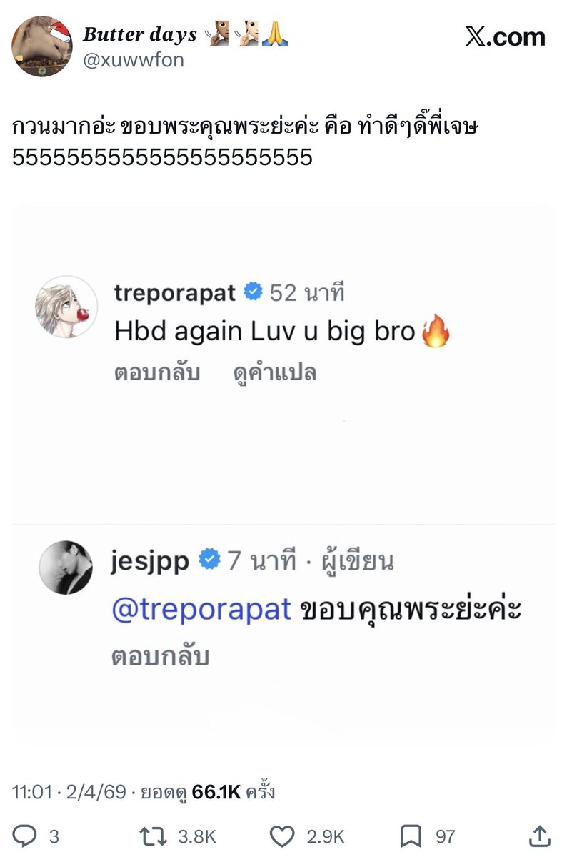 𝑩𝒖𝒕𝒕𝒆𝒓 𝒅𝒂𝒚𝒔 🧏🏽🧏🏻🙏 tweet media