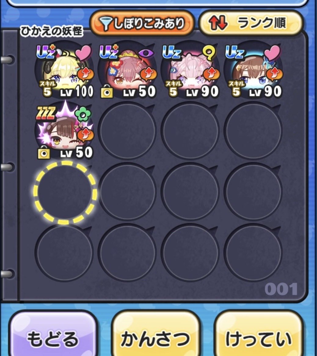 暇人の休日 tweet media