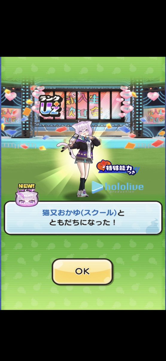 暇人の休日 tweet media