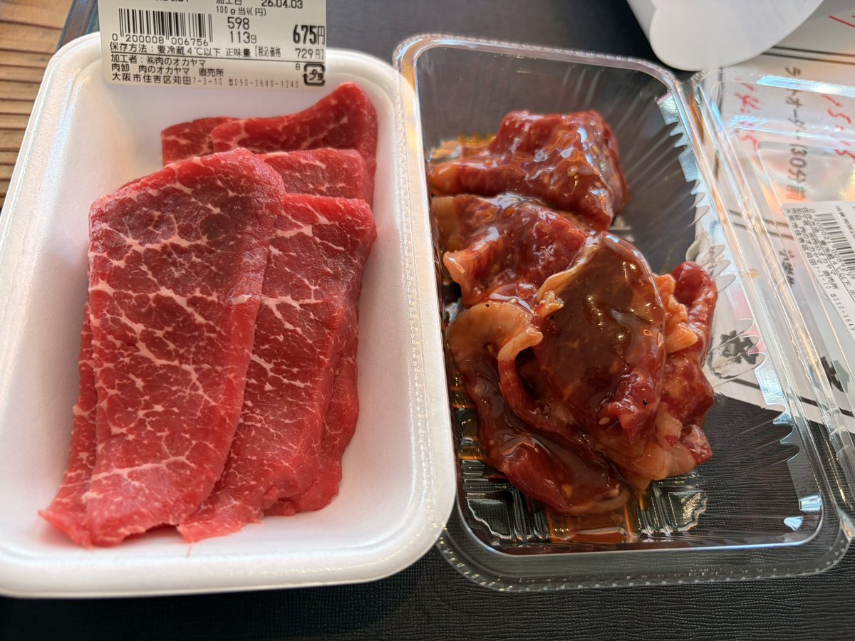 なにわの釣り吉三平 tweet media