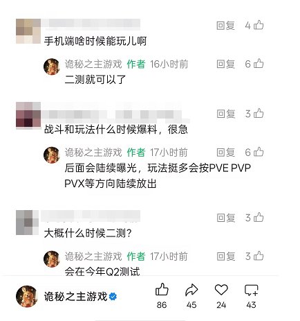 pookieraju's tweet image. 🚨Lord of the Mysteries! 🚨
Mysteries is officially in development, with the first mobile test planned for Q2 (April–June) and a full launch expected later in 2026!

#LordOfTheMysteries #CodenameMysteries #MobileGaming #GameDev #UpcomingGames #GamingNews #LOTM #RPGGames