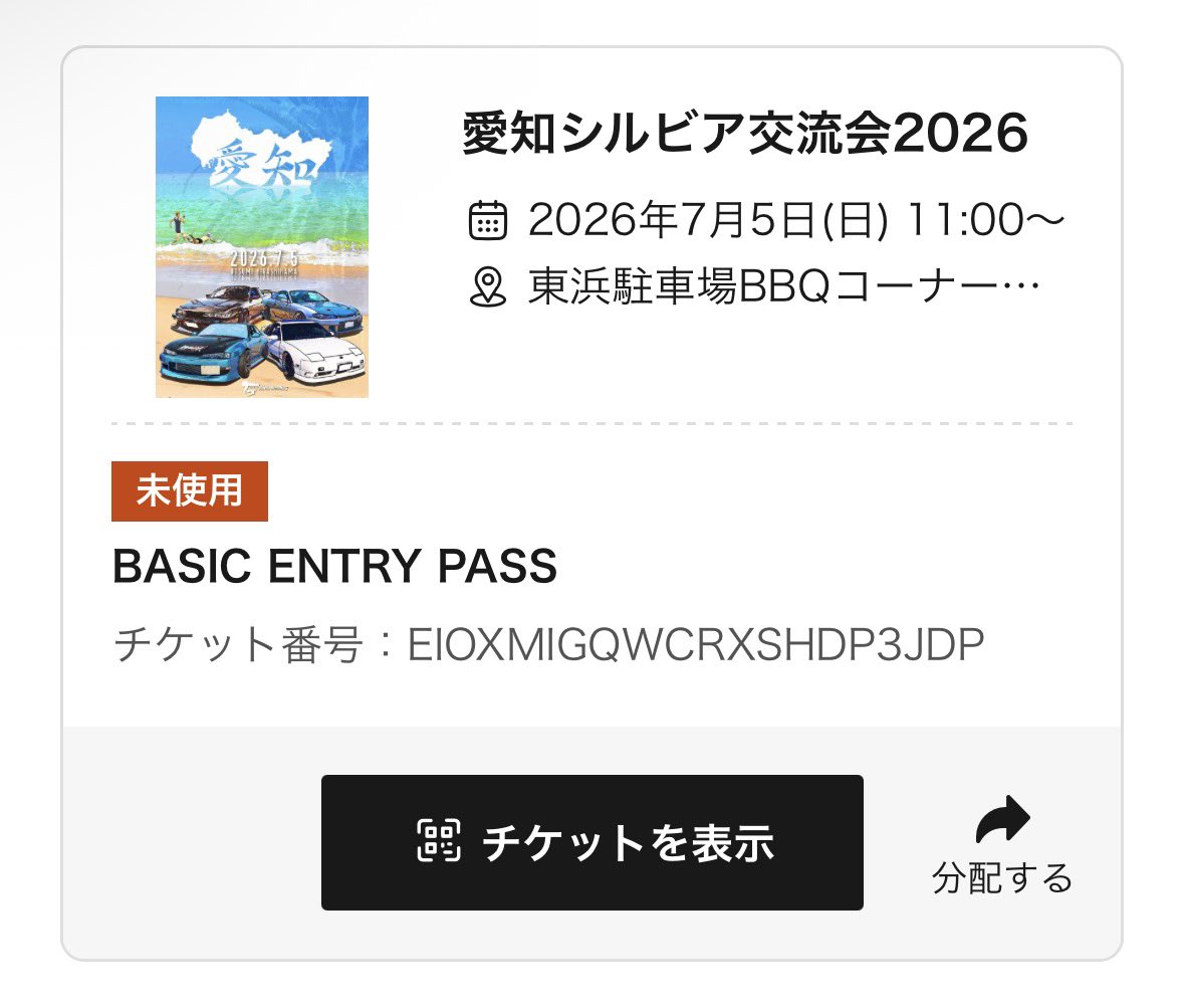 れいこっぷ tweet media