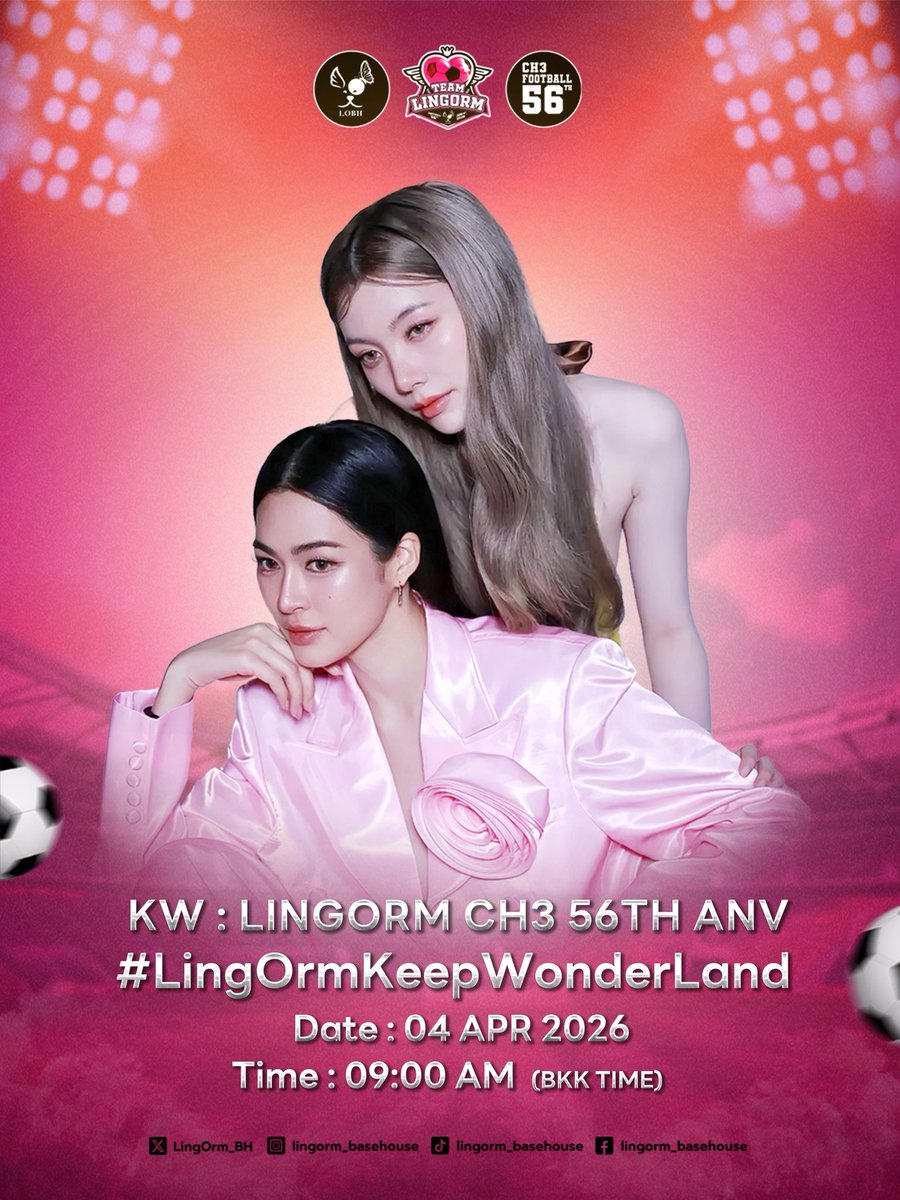 LingOrm_BaseHouse tweet media