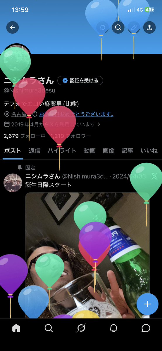 ニシムラさん tweet media