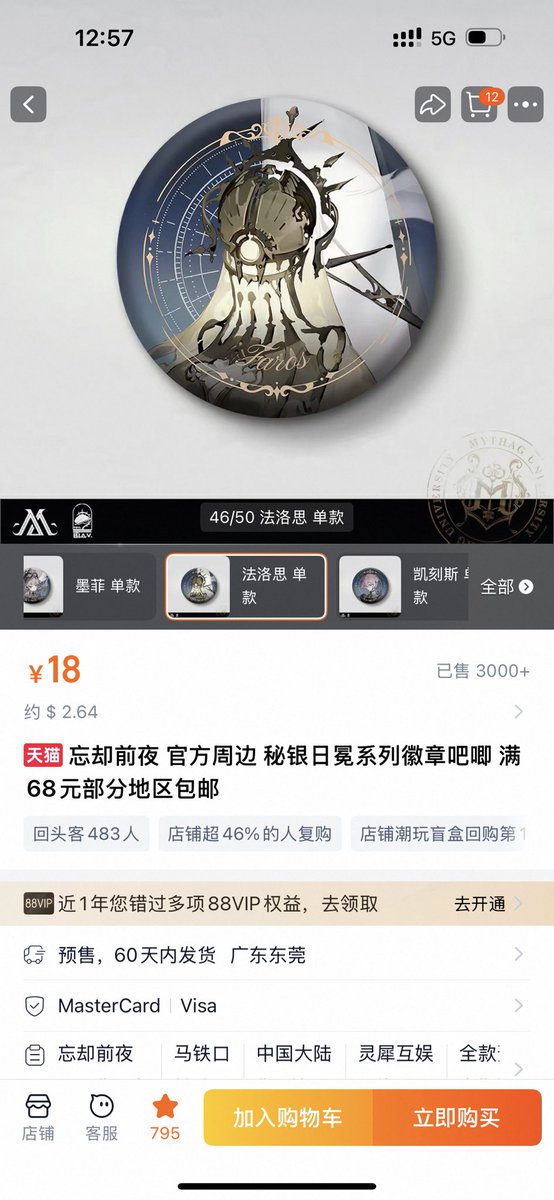 雾魚🐟 tweet media