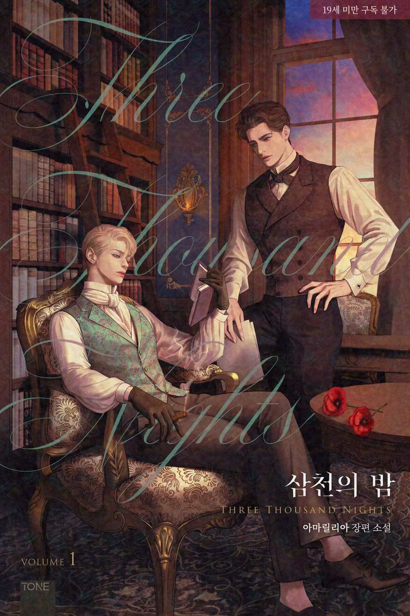 ํค(๐ง๐ข๐ก๐) tweet media