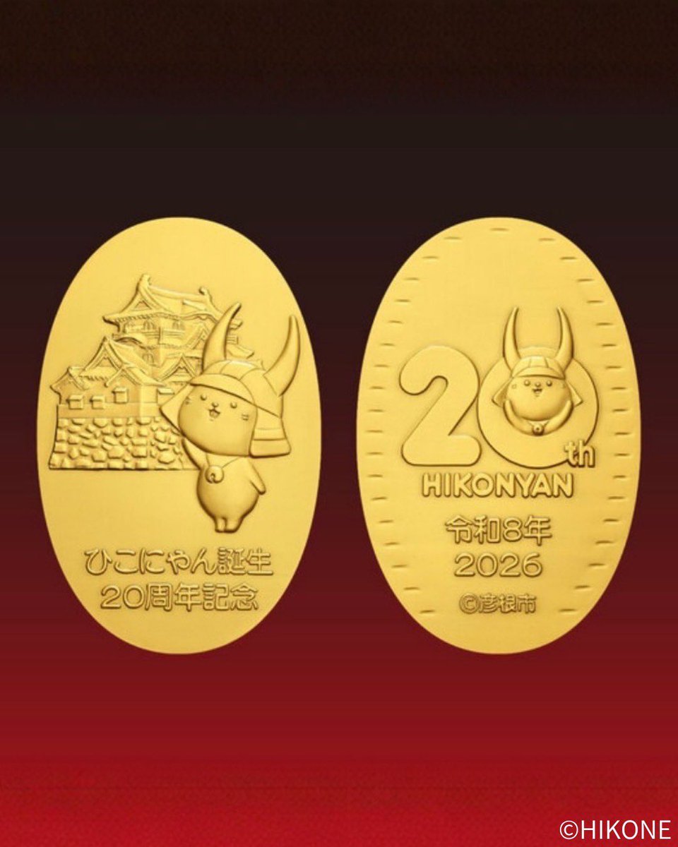 松本徽章工業株式会社オンラインショップ E-medal.jp (@E_medal_jp