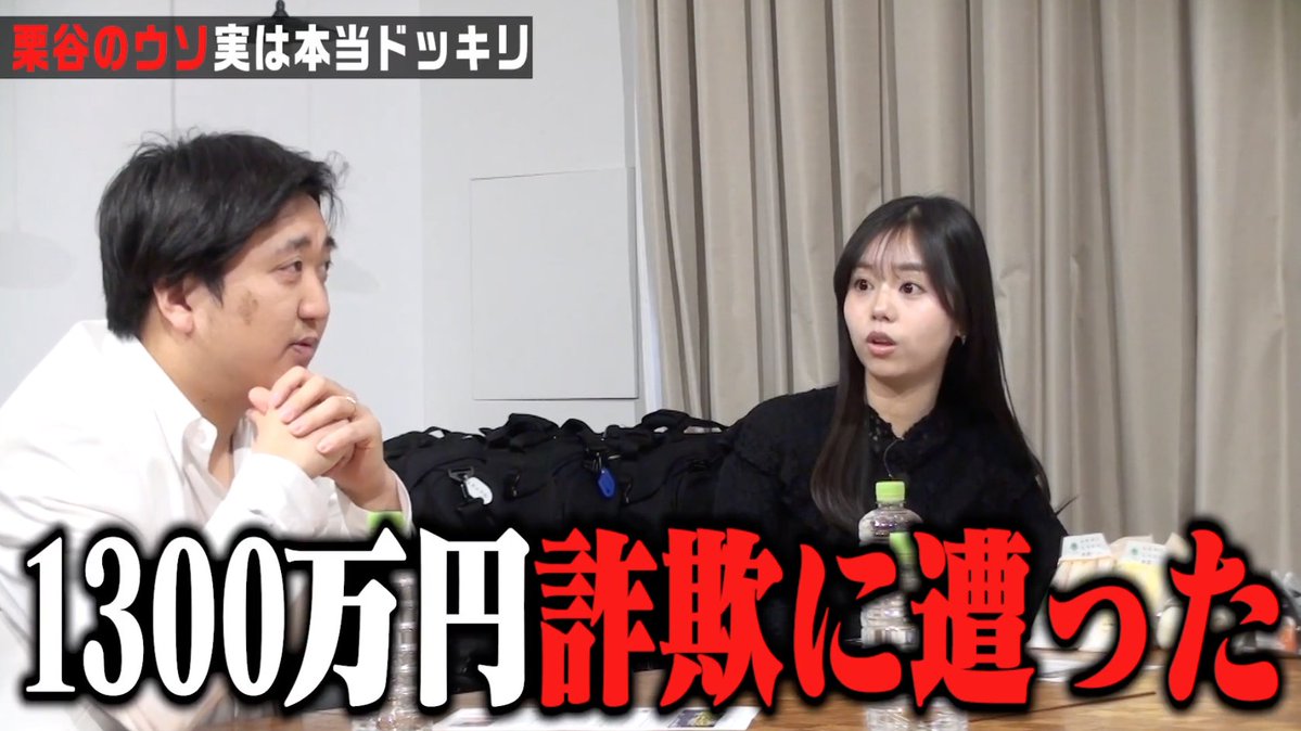 きろくん❁︎様　お取り置き　3/30まで イケメン森脇に本気で感動した栗谷 #NOBROCKTV