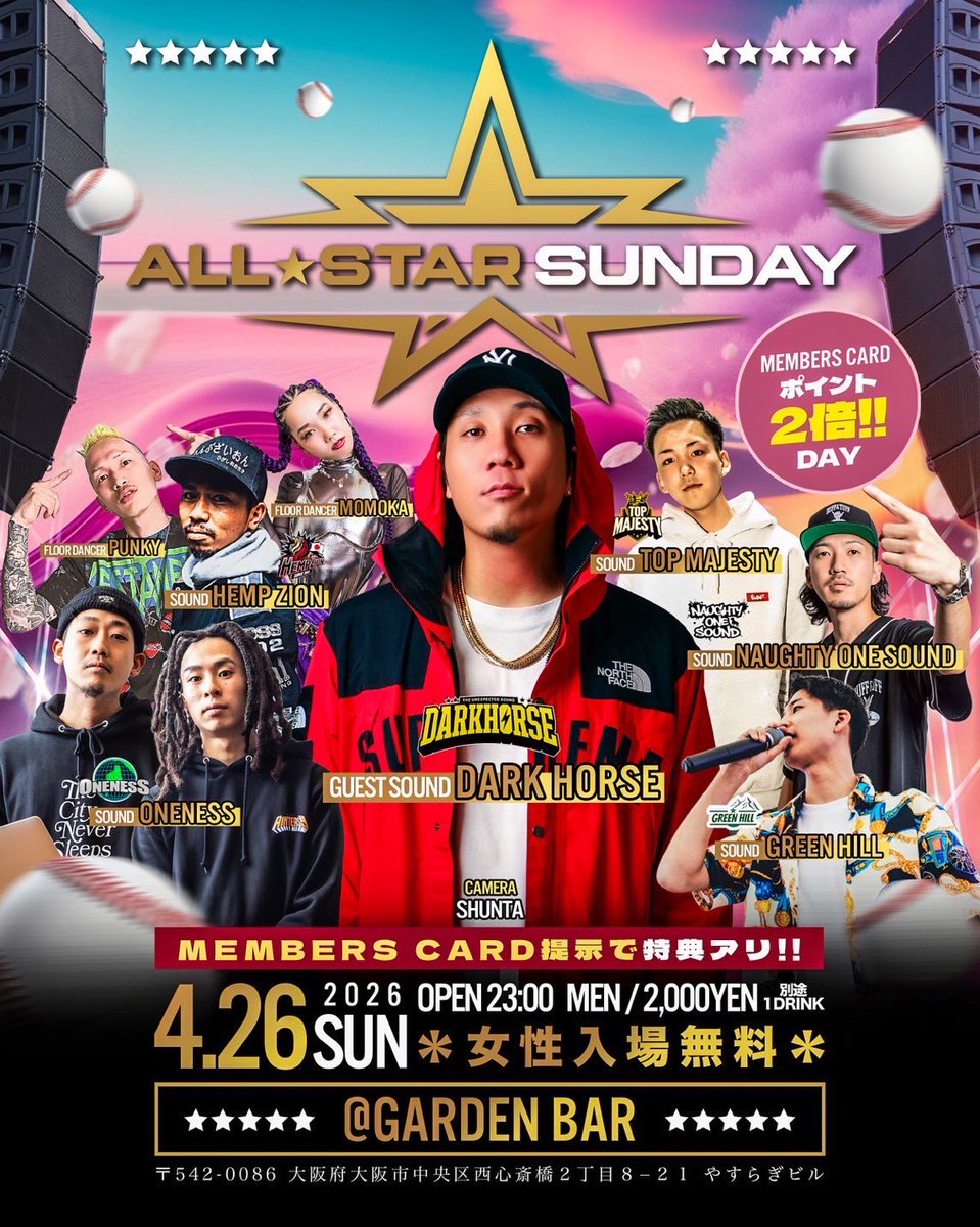 NAUGHTY ONE SOUND tweet media