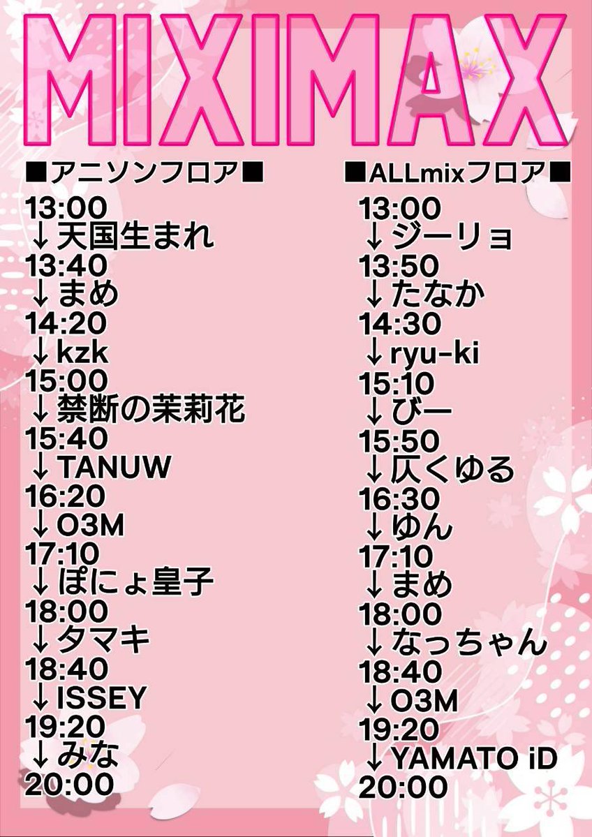 かずき　kzk tweet media