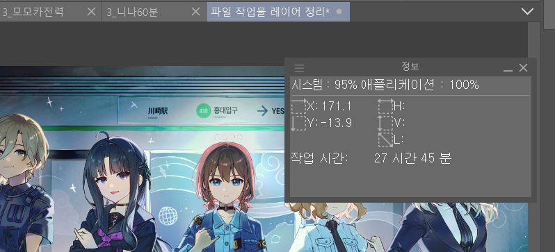 합다 tweet media