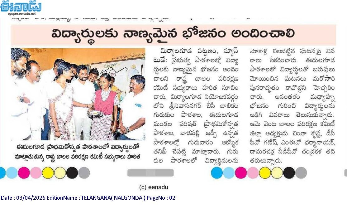 Saritha Gogula tweet media