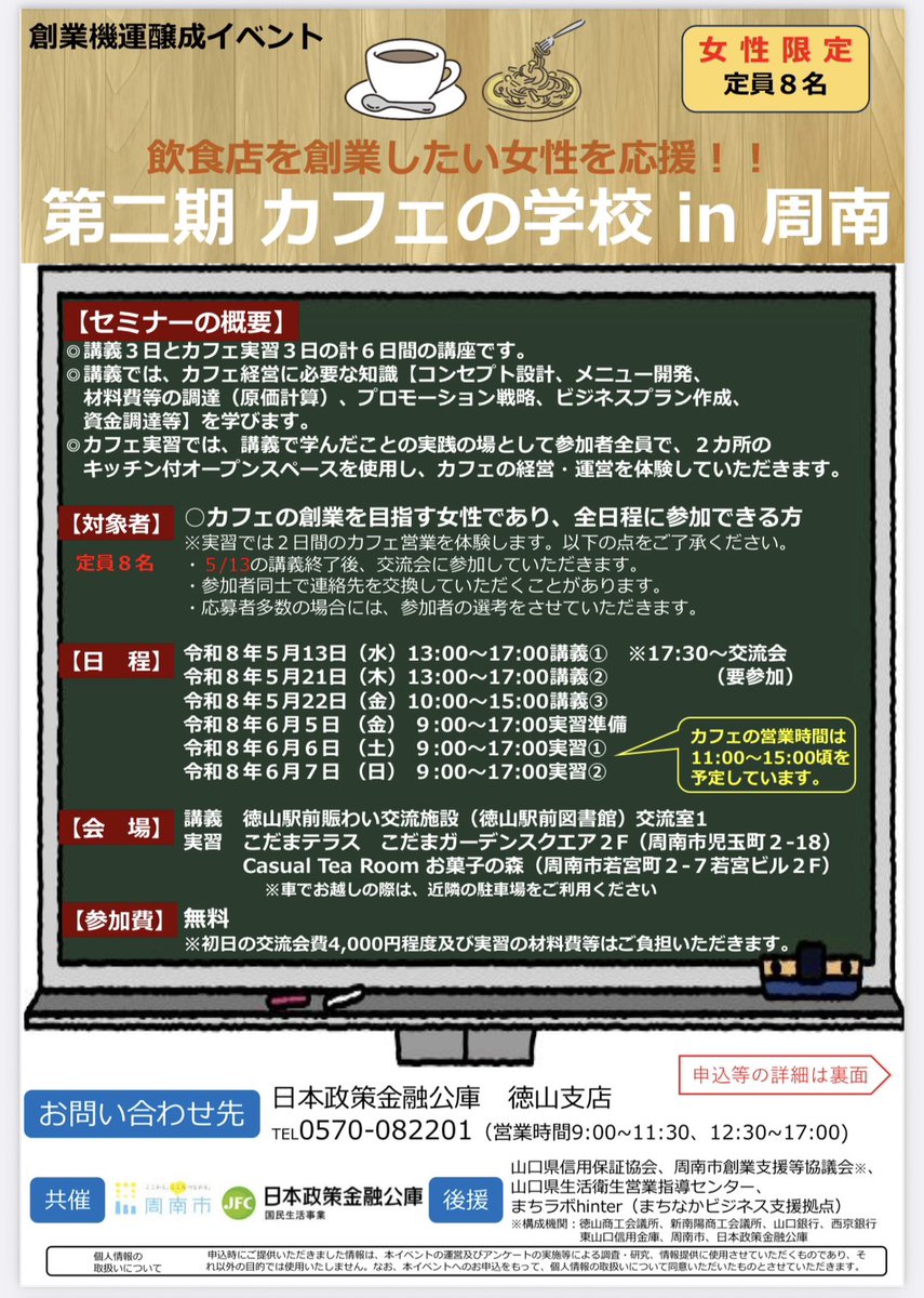 こすおん! tweet media