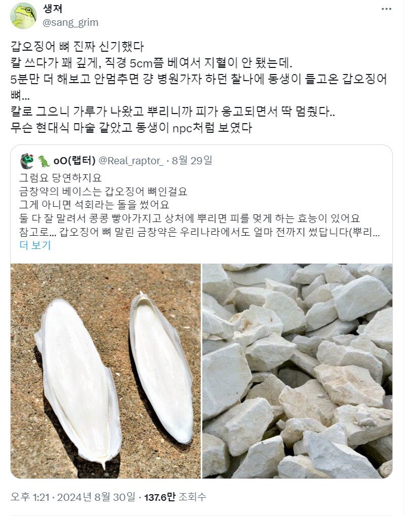 테하누🍊 tweet media