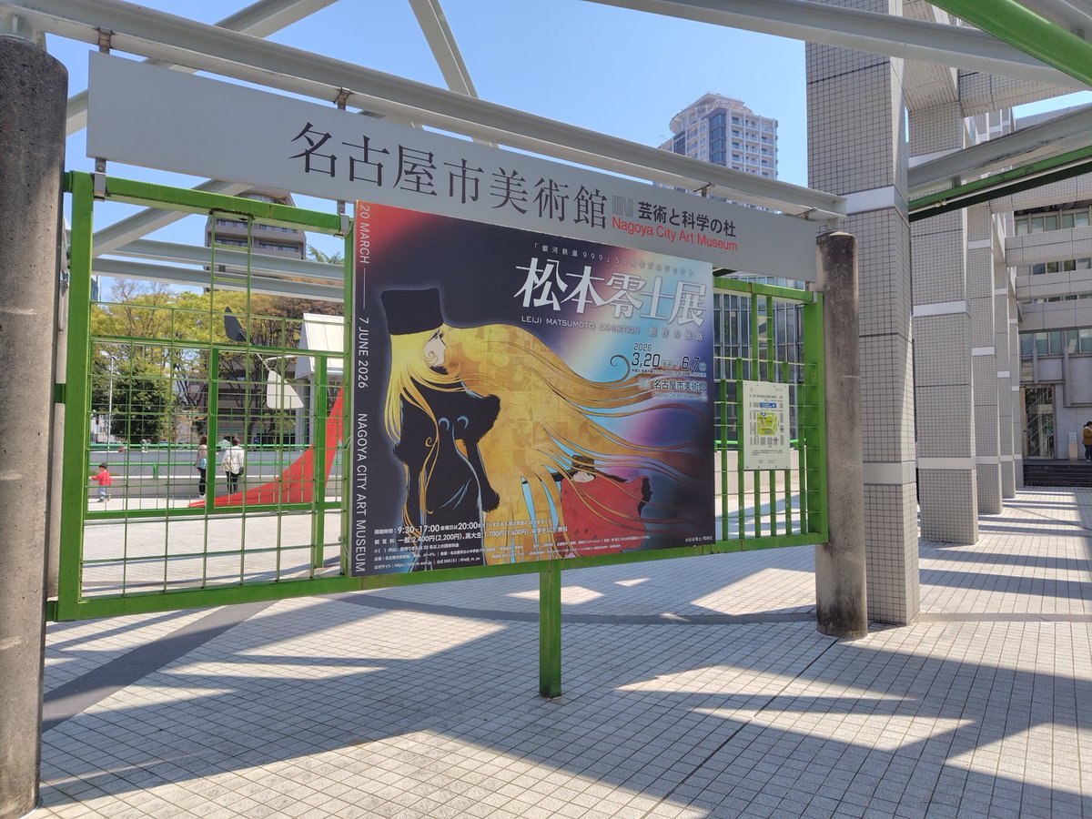 鎧王竜(がいおーりゅー) tweet media