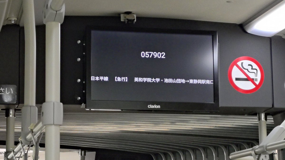 あおさ tweet media