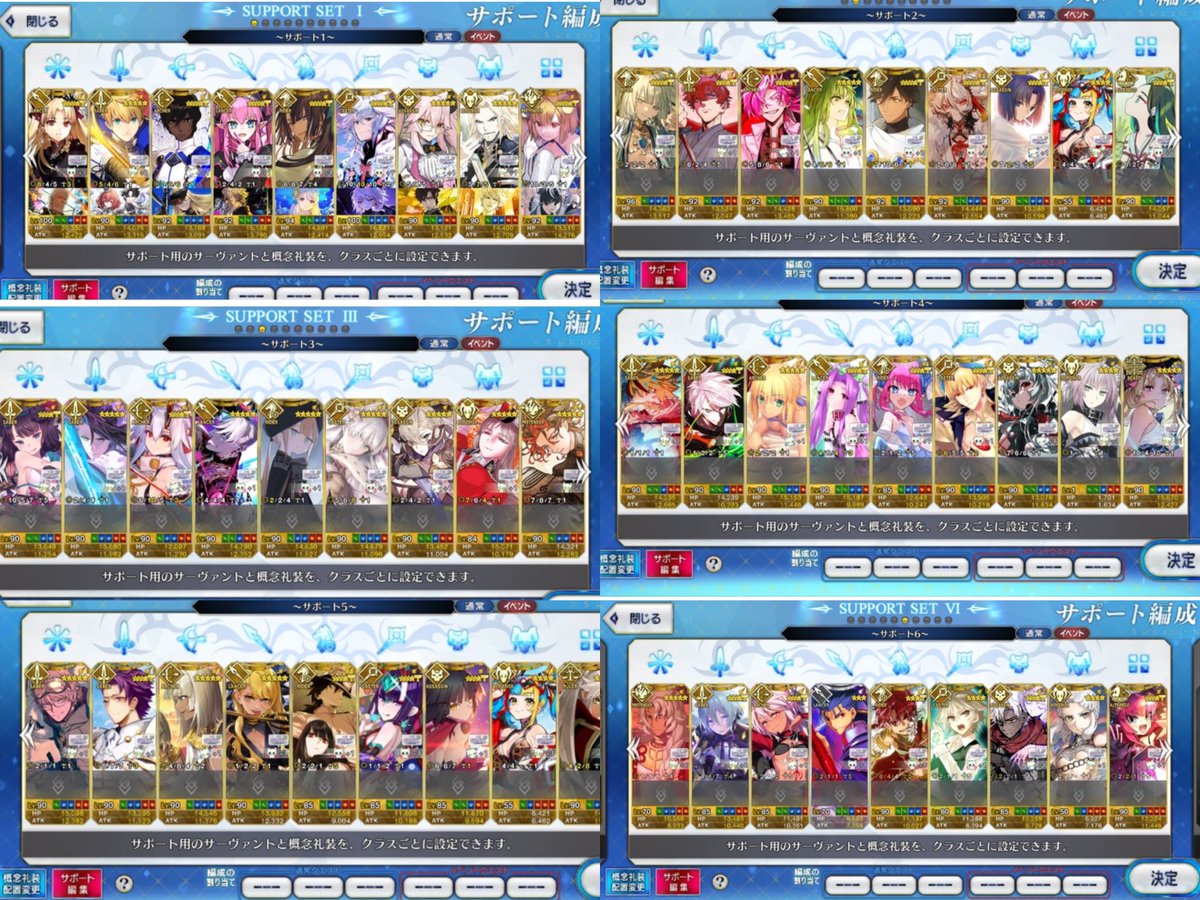 はるあん tweet media