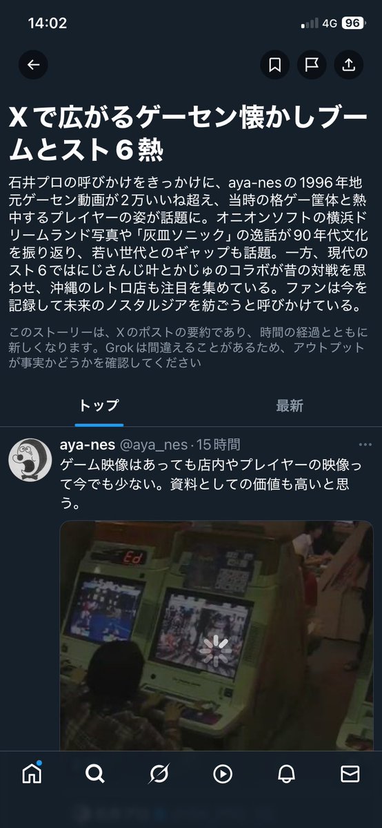 バーム tweet media