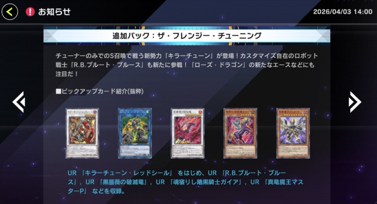 RYU｜幹部会員募集中!! tweet media