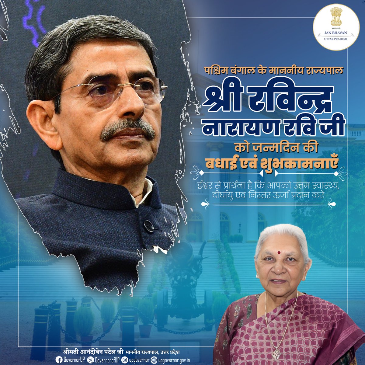 Governor of Uttar Pradesh tweet media