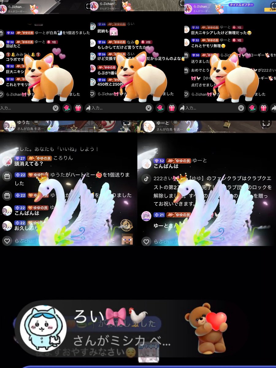 222さい🎀🐓 tweet media