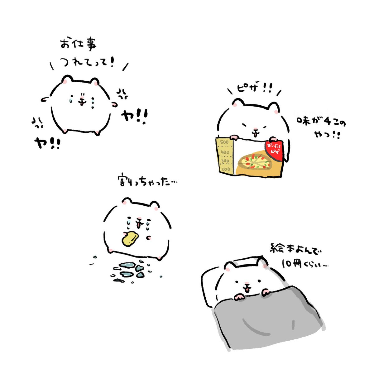 ｱﾒﾁｬﾝ🍭 tweet media