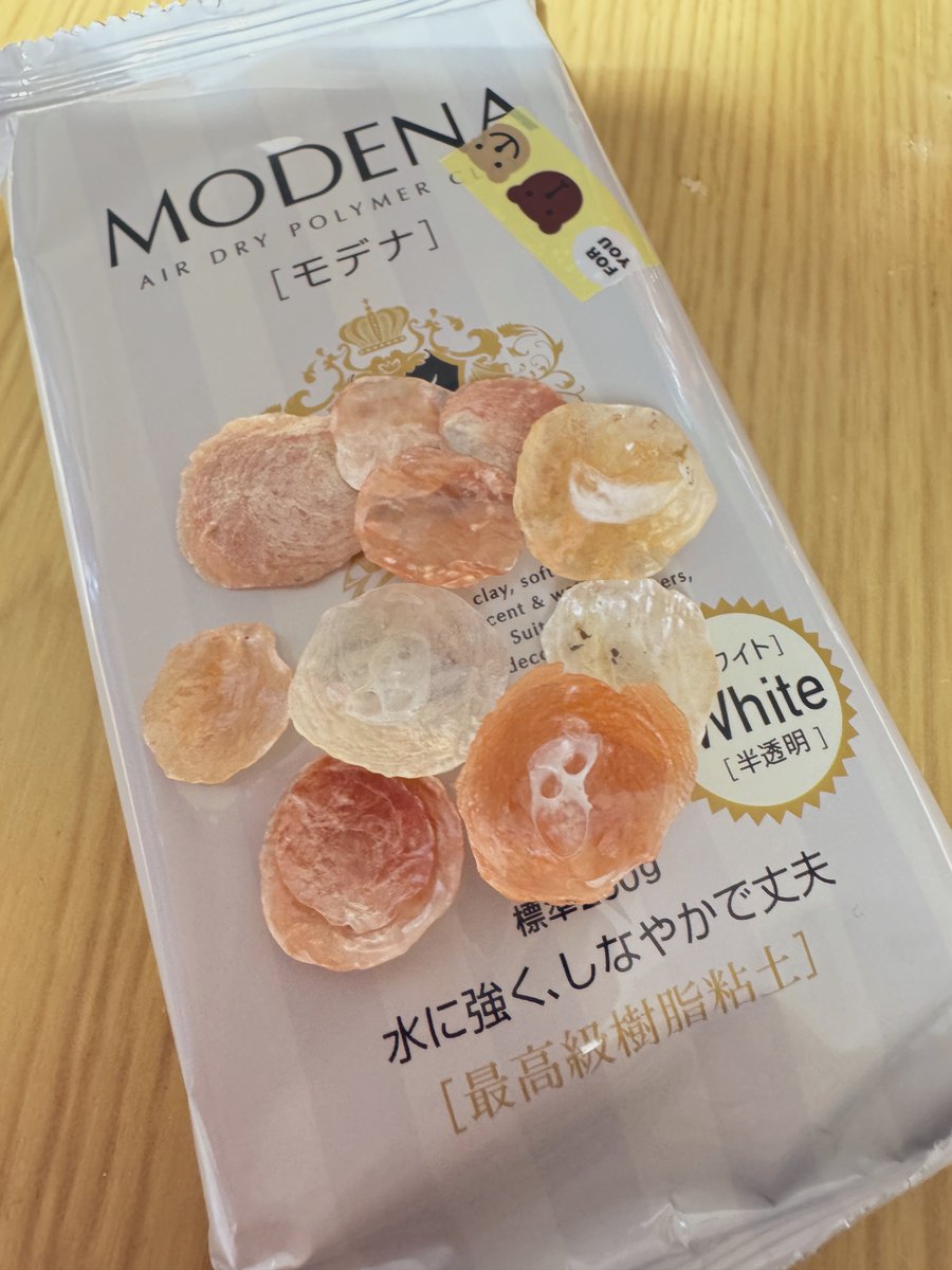 今日は午前中はゆっくりできるお休みだったので海に行ってきました🌊
娘はシーグラス
息子は削れてツルツルになった貝を持って帰り
菅野はピカピカのナミマガシワ拾ってきました✨
天然の資材、沢山あったよー

モデナは気づいたらパッケージ変わってて値上げしてたん
久しぶりに粘土やりまくりたい