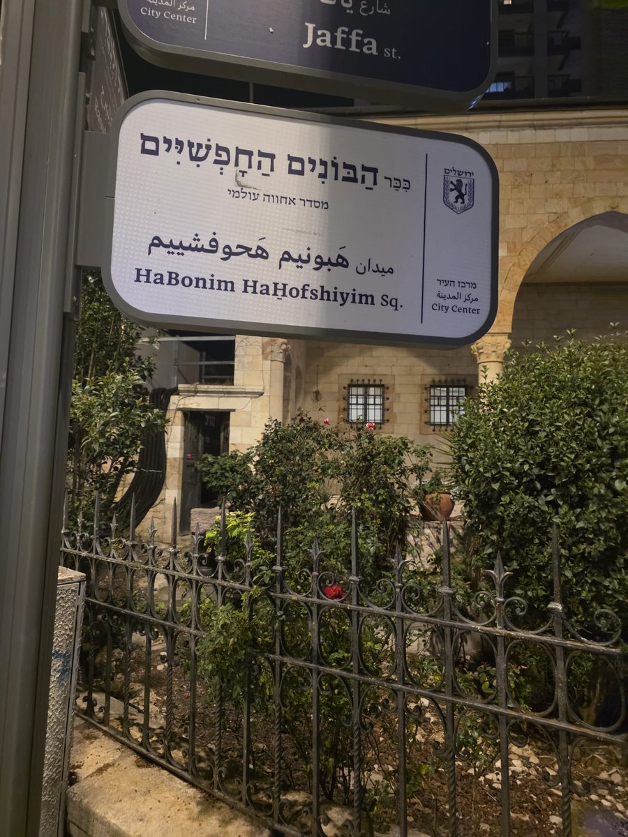 אבי וידר tweet media