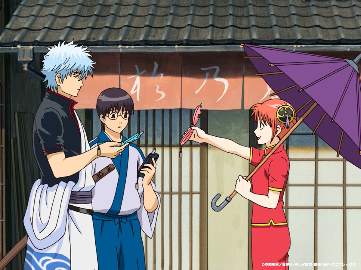 アニメ銀魂&3年Z組銀八先生 tweet media