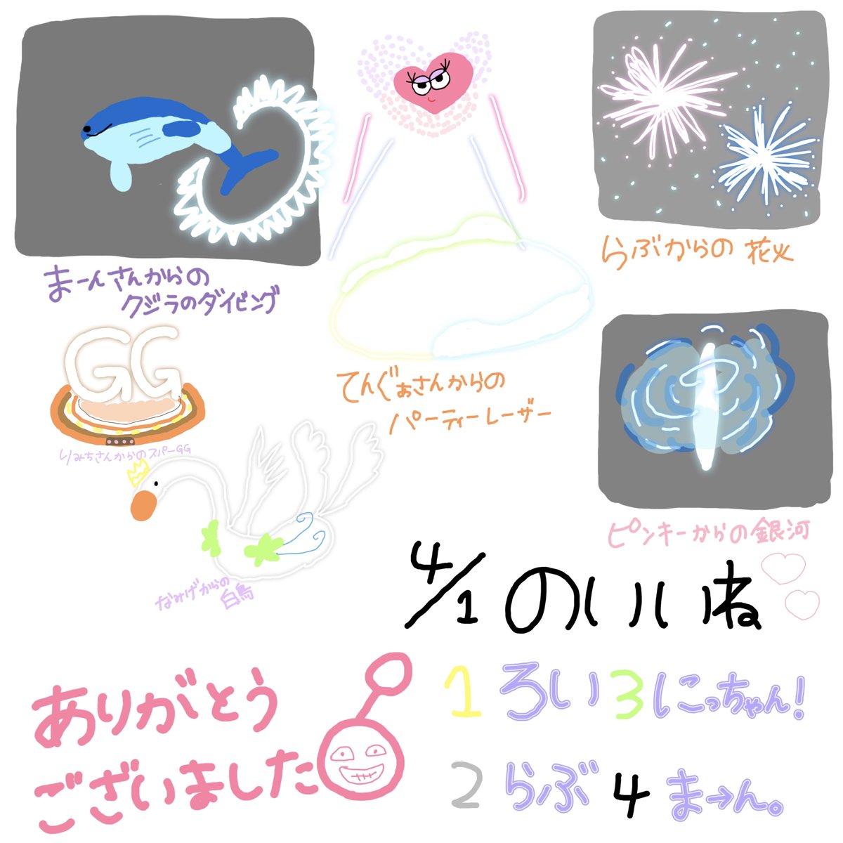 222さい🎀🐓 tweet media